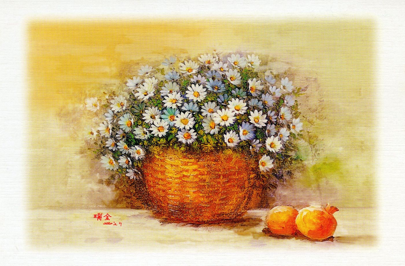 Front of the card from Ruth